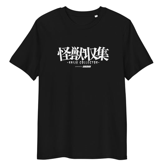 怪獣収集-KAIJUSYUSYU- LOGO T-Shirt