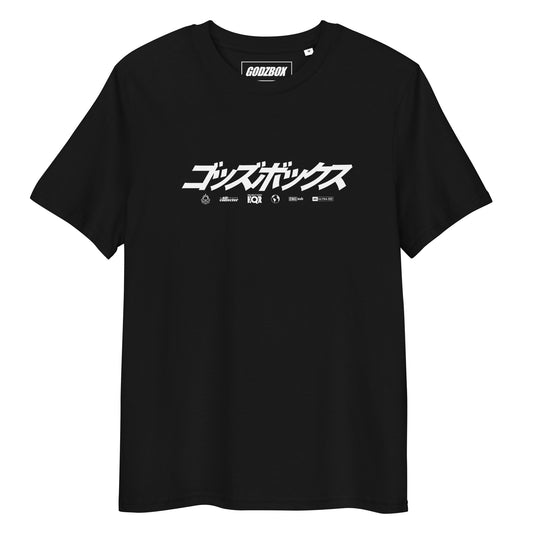 GODZBOX KANA LOGO T-Shirt